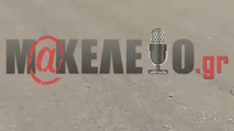 Απανθρακώθηκε στο αυτοκίνητο της μετά από σύγκρουση με λεωφορείο