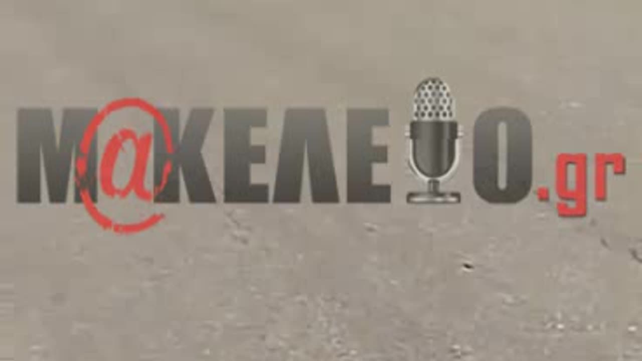 Απανθρακώθηκε στο αυτοκίνητο της μετά από σύγκρουση με λεωφορείο