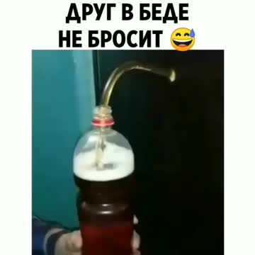 A friend in need will not leave