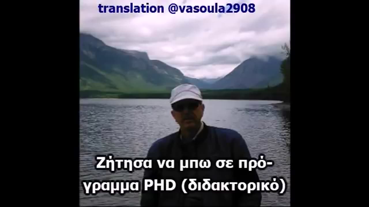 Dr. Jerry Marzinski - Σχιζοφρένεια (οι φωνές)