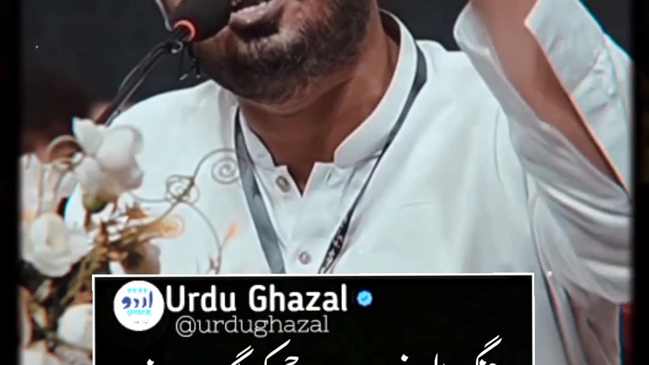 Zahid Bashir poetry