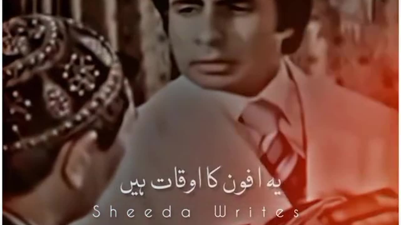 Nice video