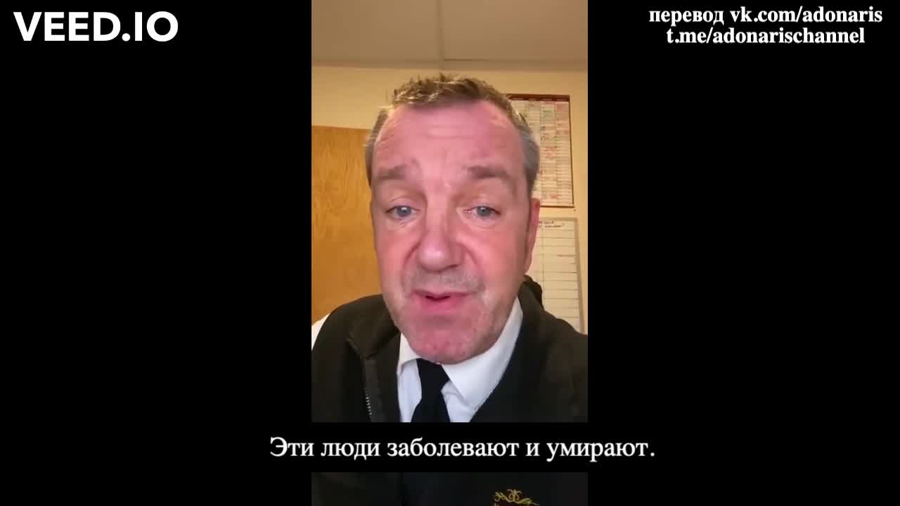 2021-12-08 Директор похоронного бизнеса John O'Looney. Уколотые массово умирают. Иммунитет убит