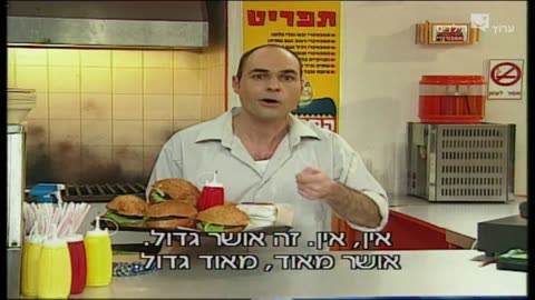 הפיג'מות עונה 3 פרק 18 סוף סוף