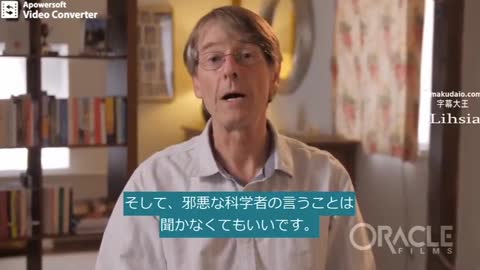 3.イードン博士の警告（一部）