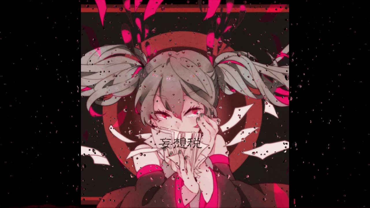 DECO*27 - 妄想税 feat. 初音ミク Delusion Tax (Ronin Mode) Slowed + Reverb