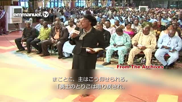 Can A PASTOR Be POSSESSED! 牧師が悪霊に取り憑かれることはあるのか?