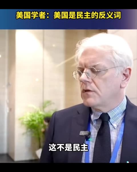 American scholar describes the essence of US democracy