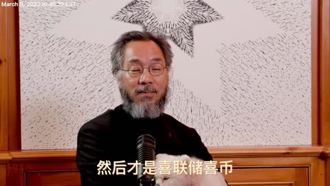 20230305文贵先生直播¹： #A10项目 的意义，战友一定要读懂。最好金融产品、结构、合规设计；世界最好保值！是 #最最最最最最最最最牛，大家一定记住！