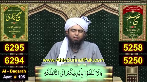 Disaster of TITAN in Expedition for TITANIC Islamic Rulings Explained By Engineer Muhammad