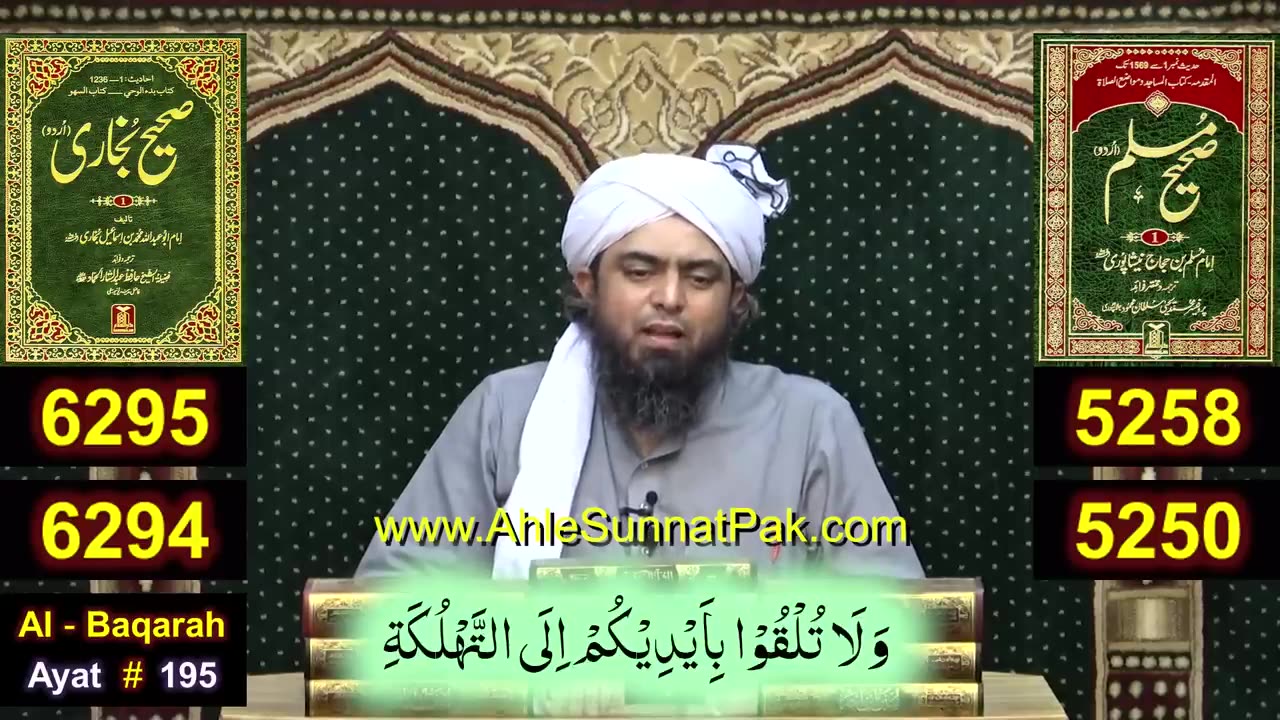 Disaster of TITAN in Expedition for TITANIC Islamic Rulings Explained By Engineer Muhammad