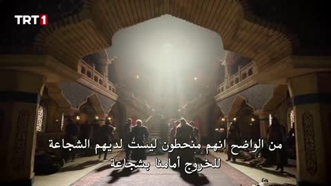 ألب الحلقة 4
