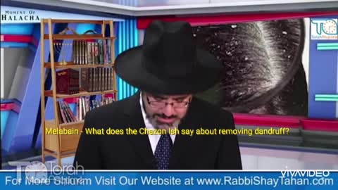 Melabain - What does the Chazon Ish say about removing dandruff? Video #22