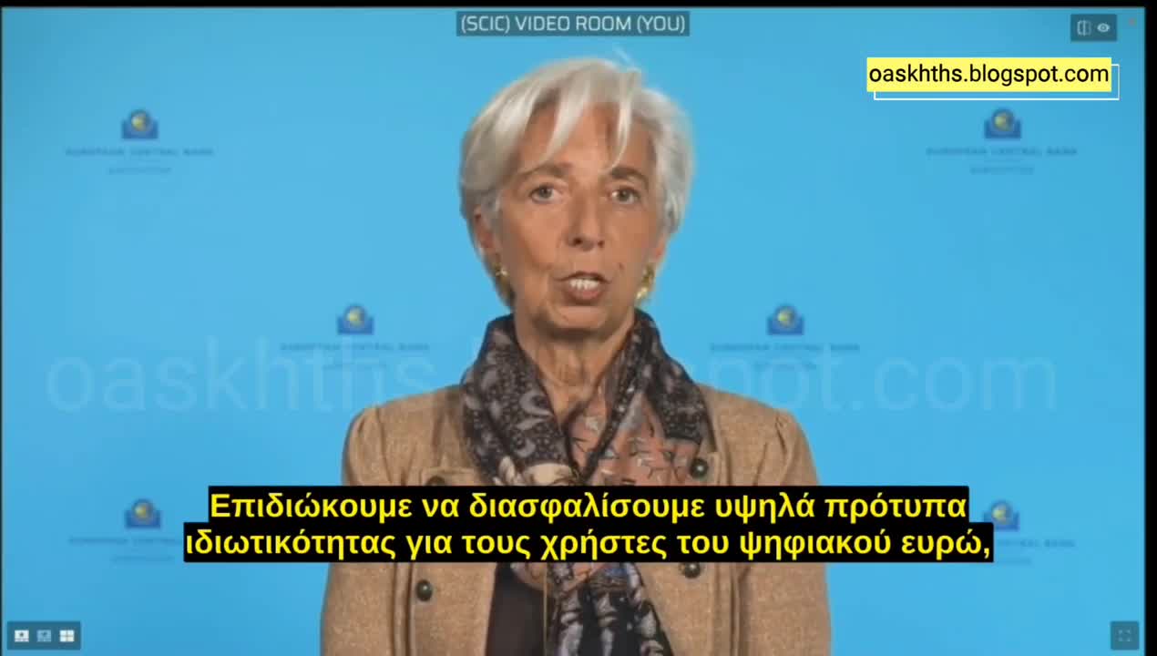 Το Ψηφιακό Ευρώ μπορεί να έχει όρια στα έξοδα...…
