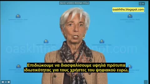 Το Ψηφιακό Ευρώ μπορεί να έχει όρια στα έξοδα...…
