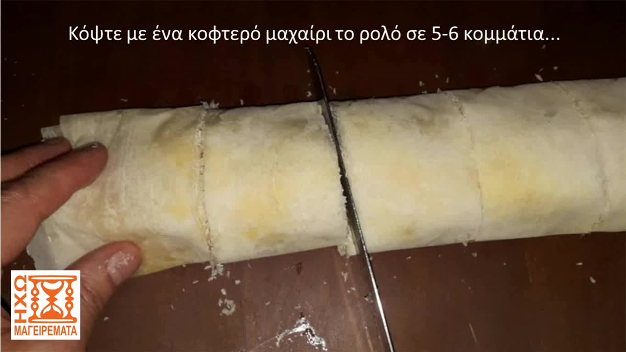 Συνταγή για σιροπιαστό γλυκό με φύλλο κρούστας & ινδοκάρυδο..! - #ηχωμαγειρέματα