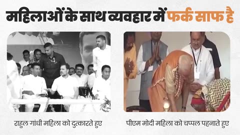 Bjp videos