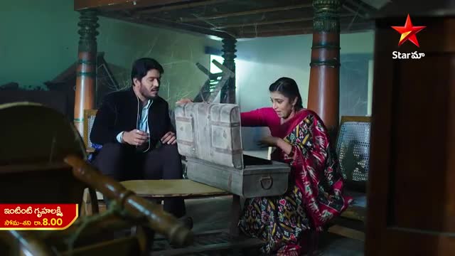 Intinti Gruhalakshmi - Promo | 16th Dec 2022 | Star Maa Serials | Mon-Sat at 8 pm | Star Maa