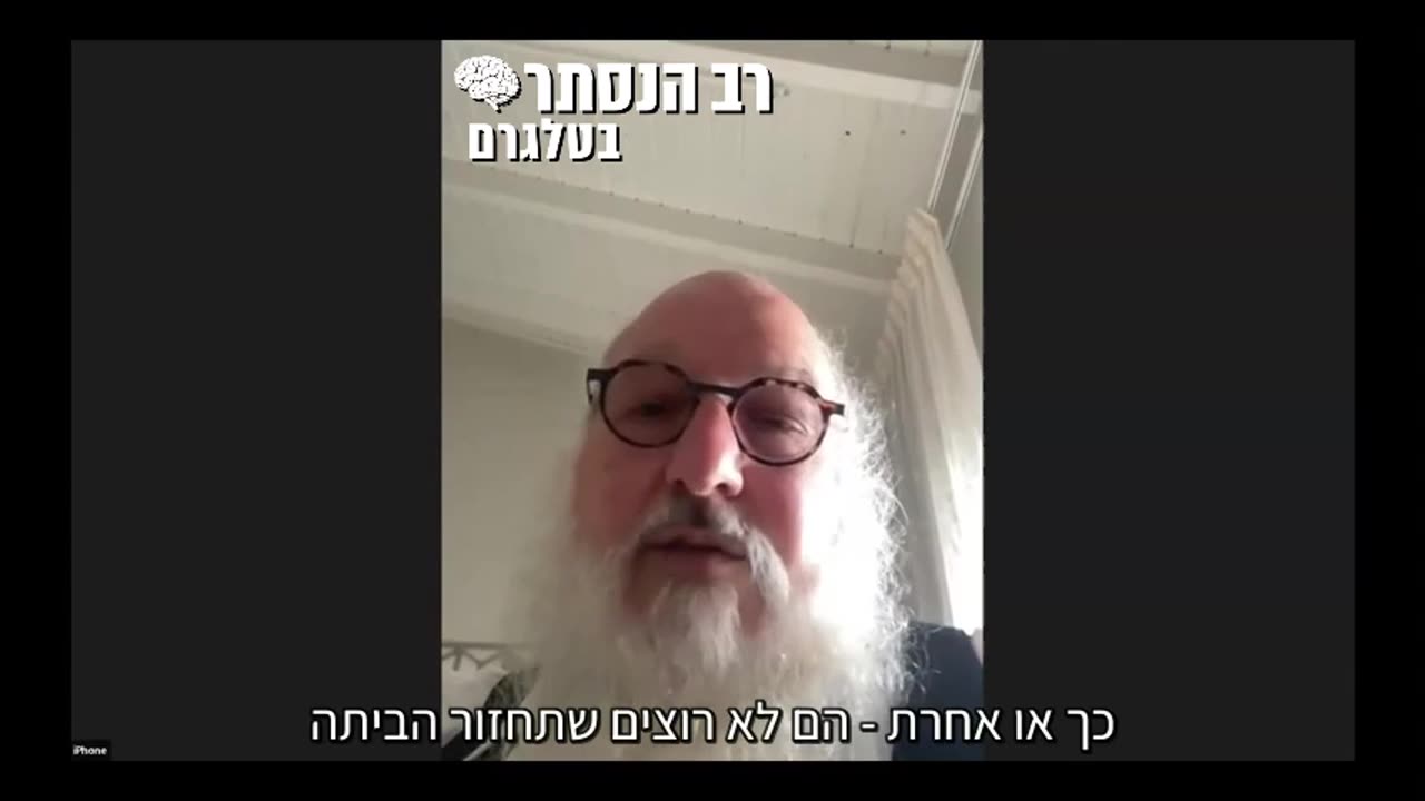 Jonathan Pollard: The Mossad is a subsidiary owned by the CIA