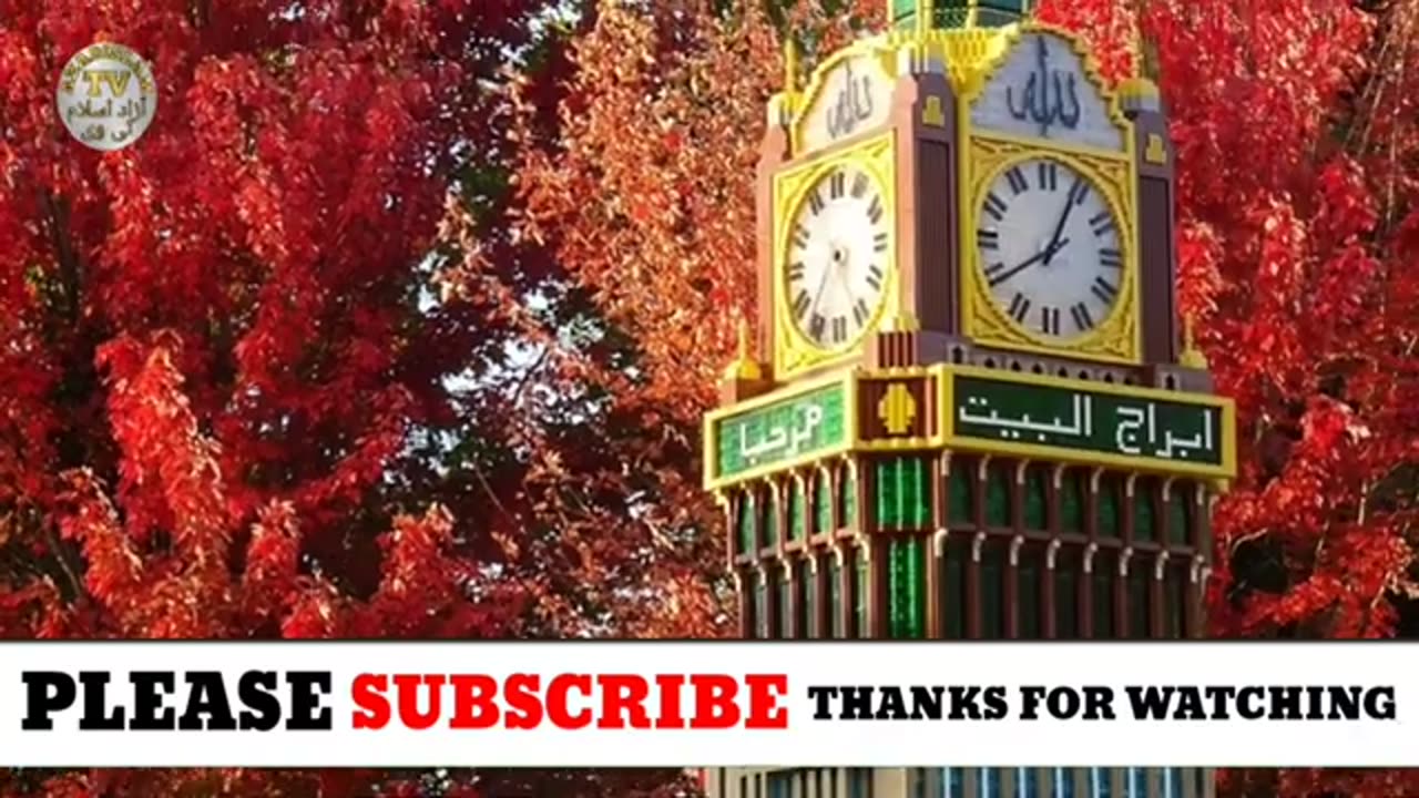 New Islamic video/beautiful naat