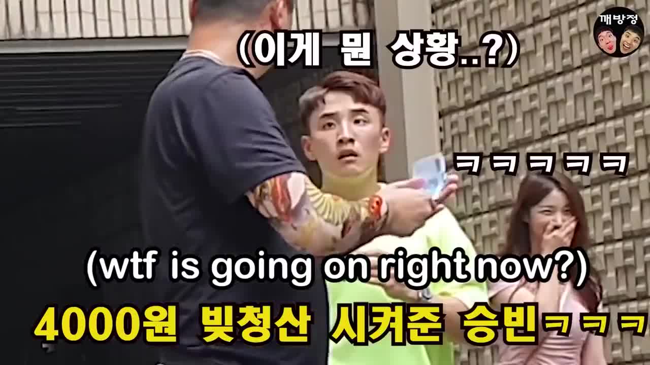Best Korean Pranks That Got Me Rolling