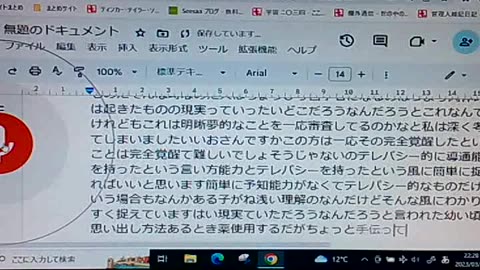 廃墟のブッダたち7 私の中には、何もない