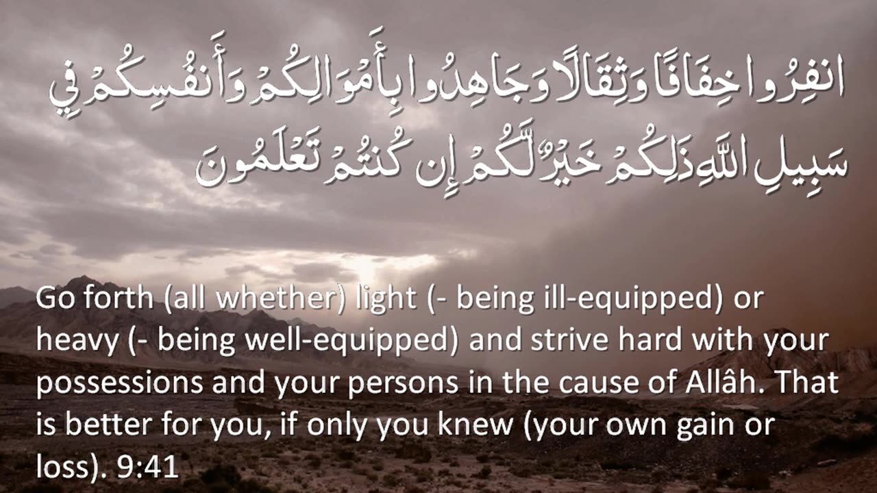 The Holy Quran - Surah 9. At-Tawbah (Repentance)