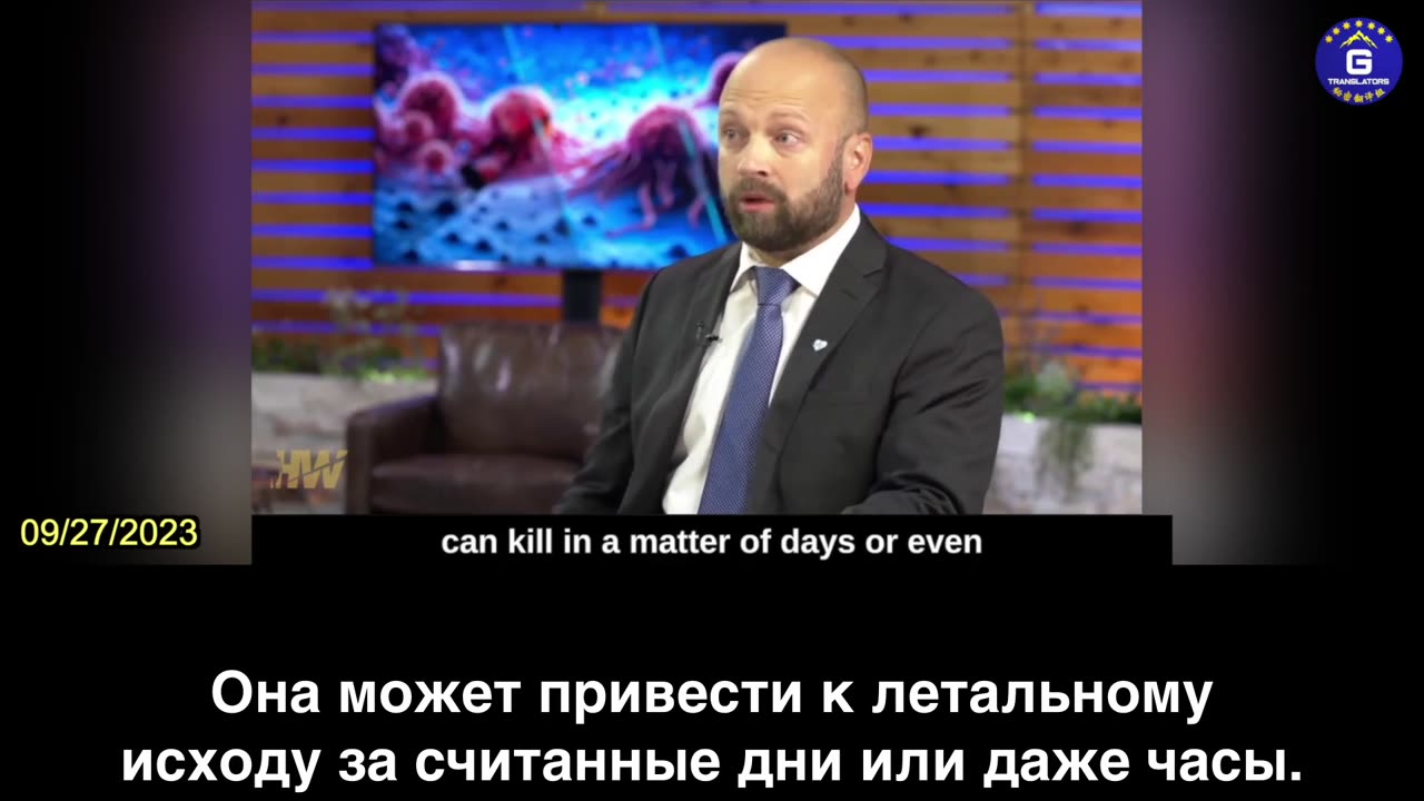 【RU】Доктор Уильям Макис: рак выходит из-под контроля у людей, прошедших вакцинацию от COVID