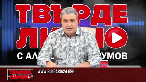 Твърде Лично с гости Мая Роджърс и Джеф Роджърс _ Еп. 22_2024
