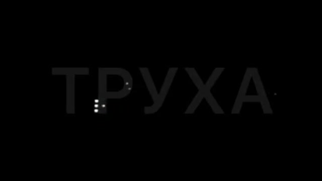 Explosion in Saltovka, Kharkiv region