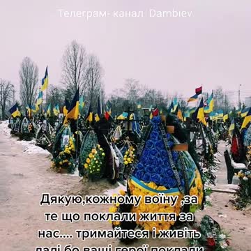 What a waste of human life