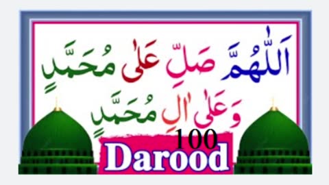 Darud shrif 100 Taime