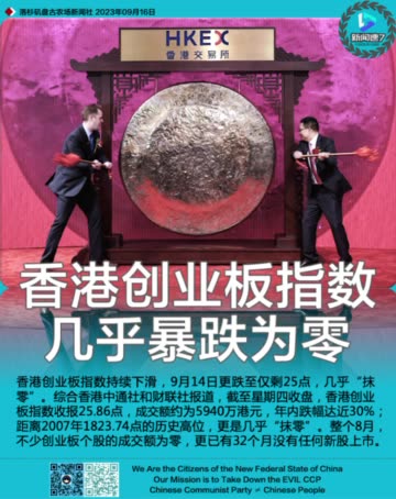 2023年09月16日 #盘古新闻社 #新闻速7-1 【77国集团+中国峰会建立国际经济新秩序】
