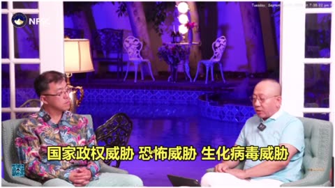 七哥说正道主义