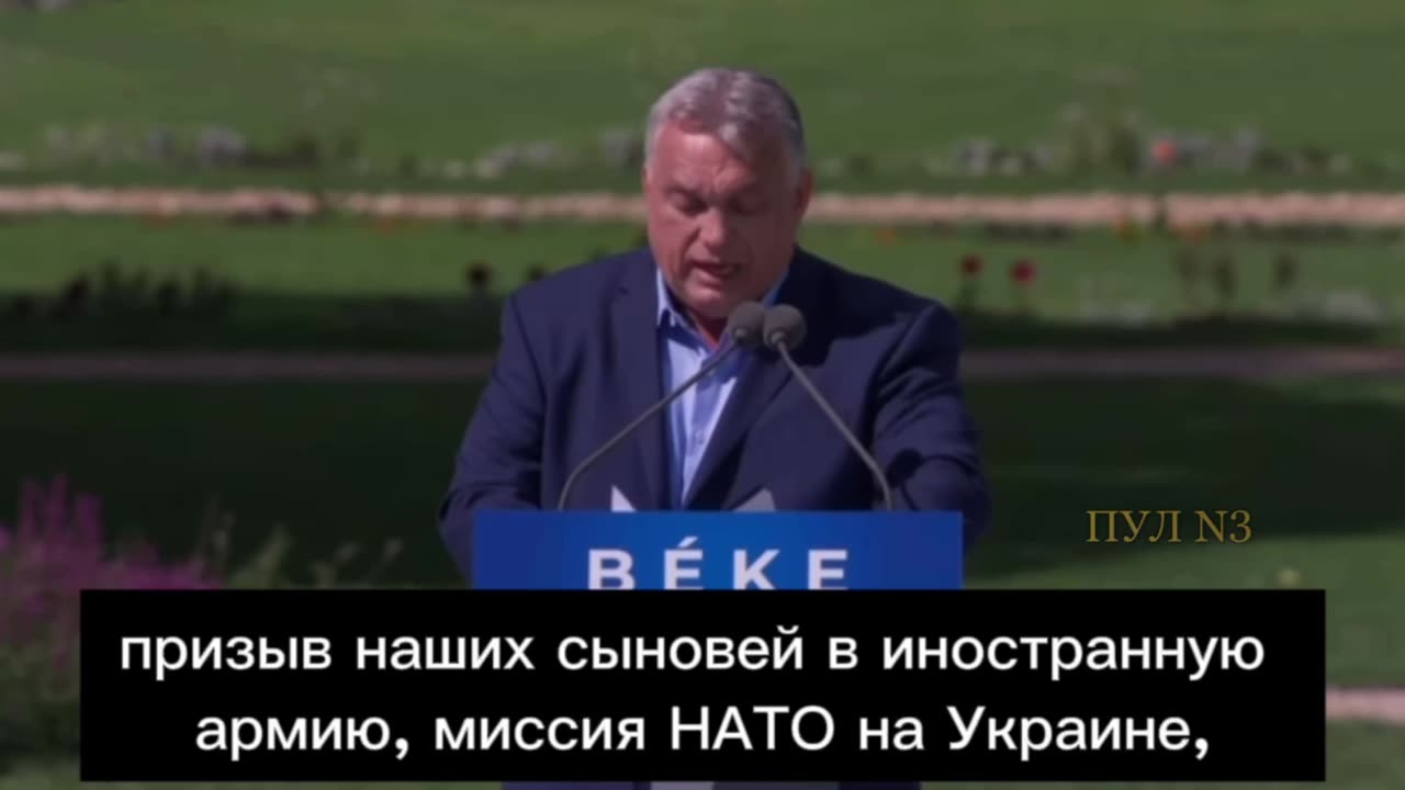 Viktor Orban: Invano vogliono comprare l'Ungheria