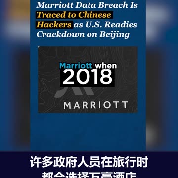 TikTok is not harmless, because the CCP is using it to against America
