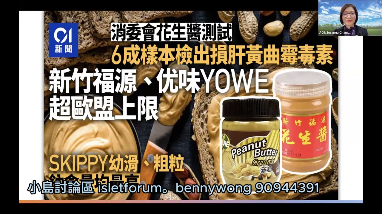 小島達人～小島討論區 isletforum 好空氣，好生意 多推廣，多客源 ／11 2023