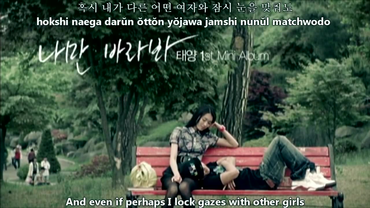 Taeyang - Look only at me