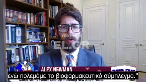 «ΚΕΡΑΥΝΟΣ» McCullough: FBI και CDC εμπόδισαν κάθε ΘΕΡΑΠΕΙΑ για τον COVID για να κάνουμε ΕΜΒΟΛΙΑ