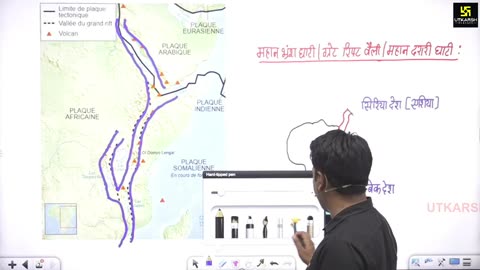 45 प्रमुख महाद्वीप 6