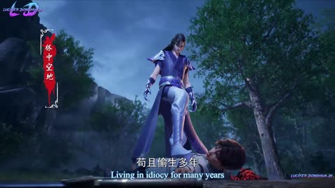 Myth of the Ancients Episode 247 English Sub