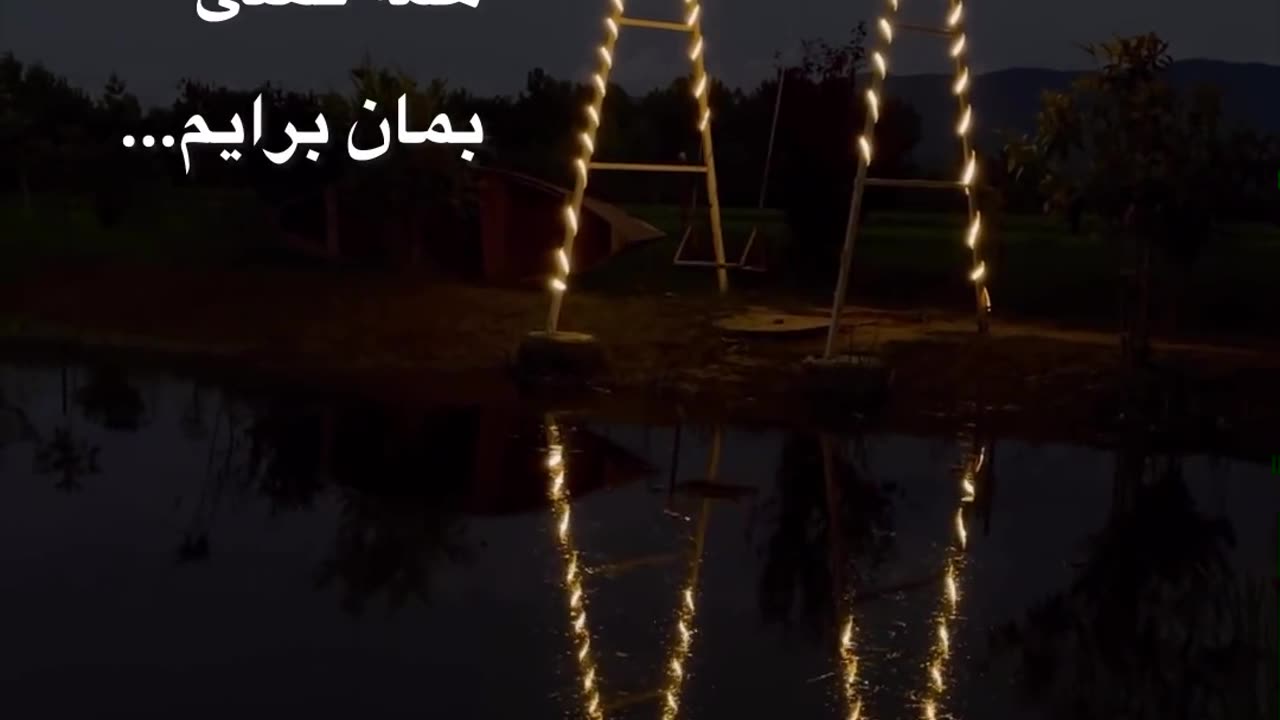 همسر جان