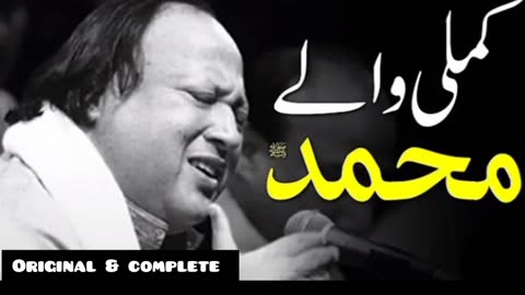 Kamli Wale Muhammad To Sadke Mein Jaan Nusrat Fateh Ali Khan Best Qawwali24