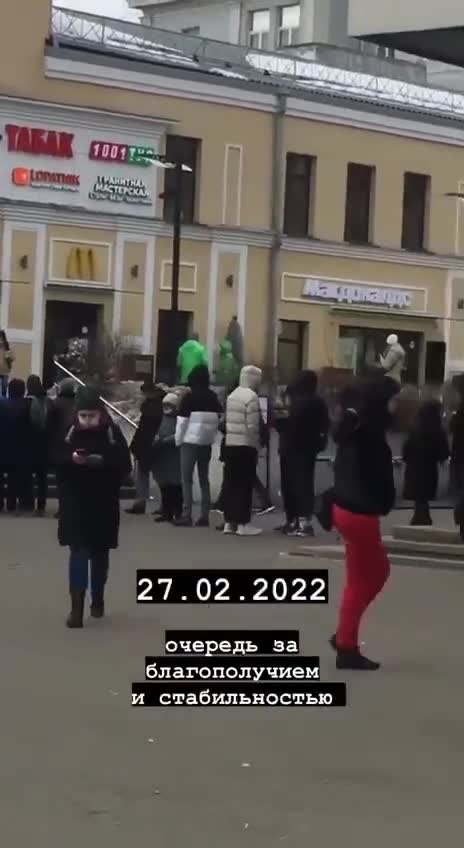The run on the banks begins. Long lines in Moscow for ATM withdrawals.