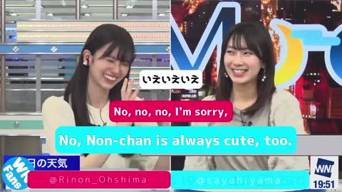 Saya Did you cut your hair