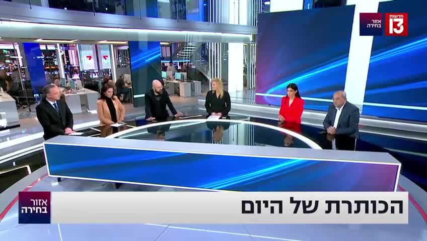 אלדד יניב: האופוזיציה משחקת באש.