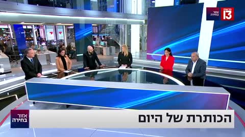 אלדד יניב: האופוזיציה משחקת באש.