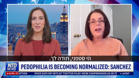 עיתונאית חוששת מנרמול הפדופיליה