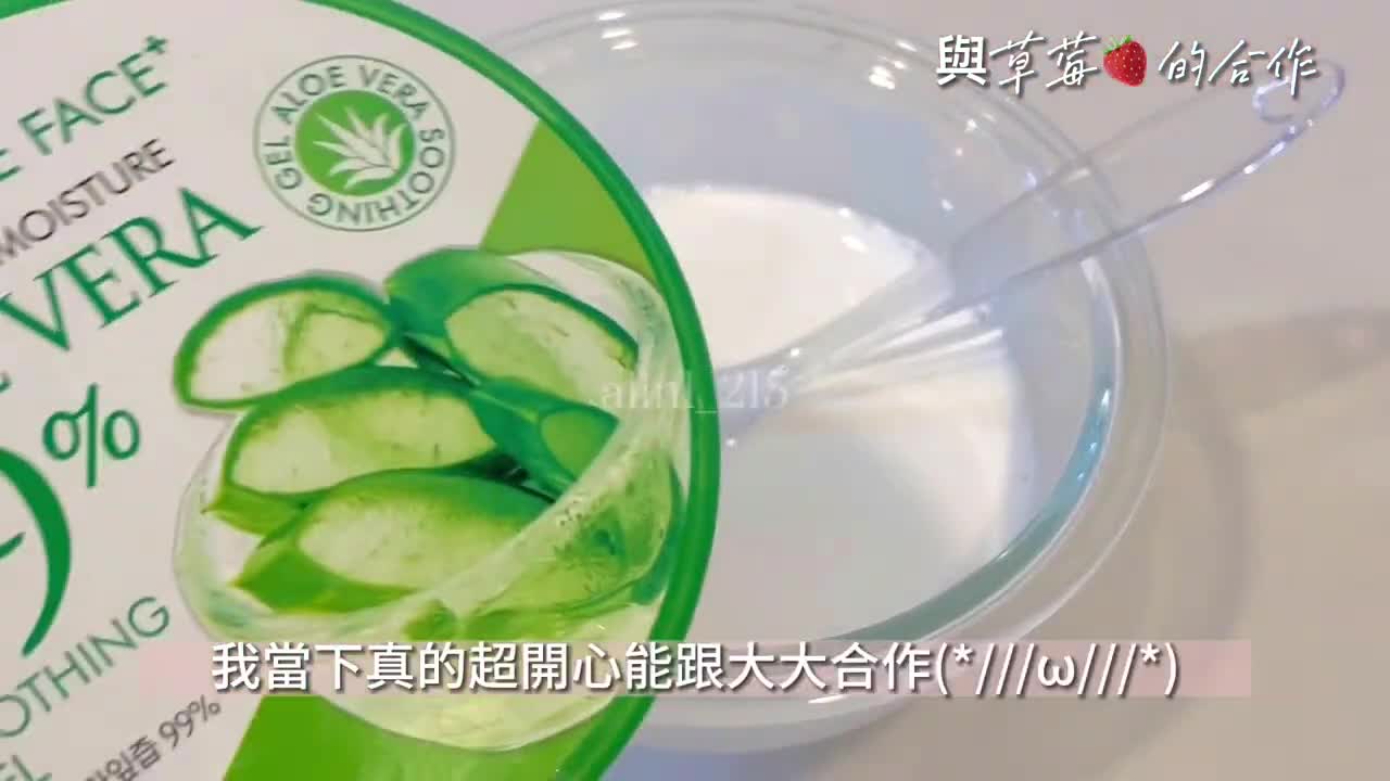 💗自製粉色水潭泥
