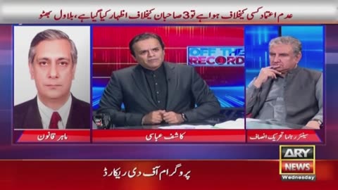 Legal expert Irfan Qadir criticizes "independent judiciary"
